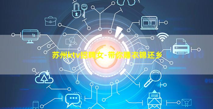 阳泉夜场招聘